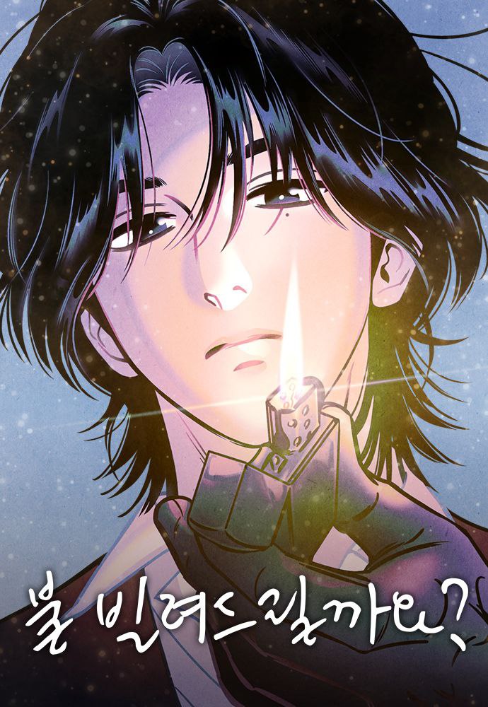 Capa de Voce Quer Que Eu Lhe Empreste Um Isqueiro Do You Want Me To Lend You A