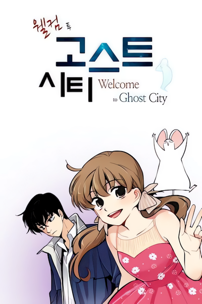 Capa de Welcome to Ghost City