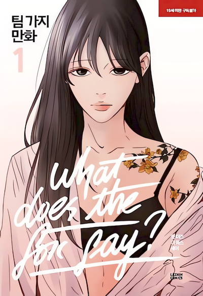 Capa de What Does the Fox Say