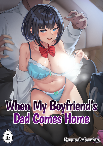 Capa de When My Boyfriend’s Dad Comes Home